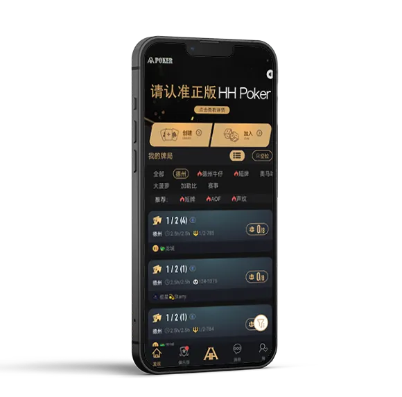 hhpoker德扑圈俱乐部