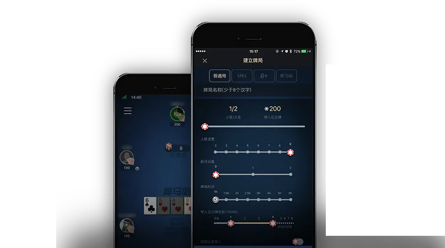 HHpoker下载ios正版